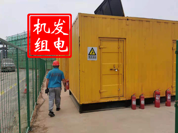 越秀出租发电机常规保养内容
