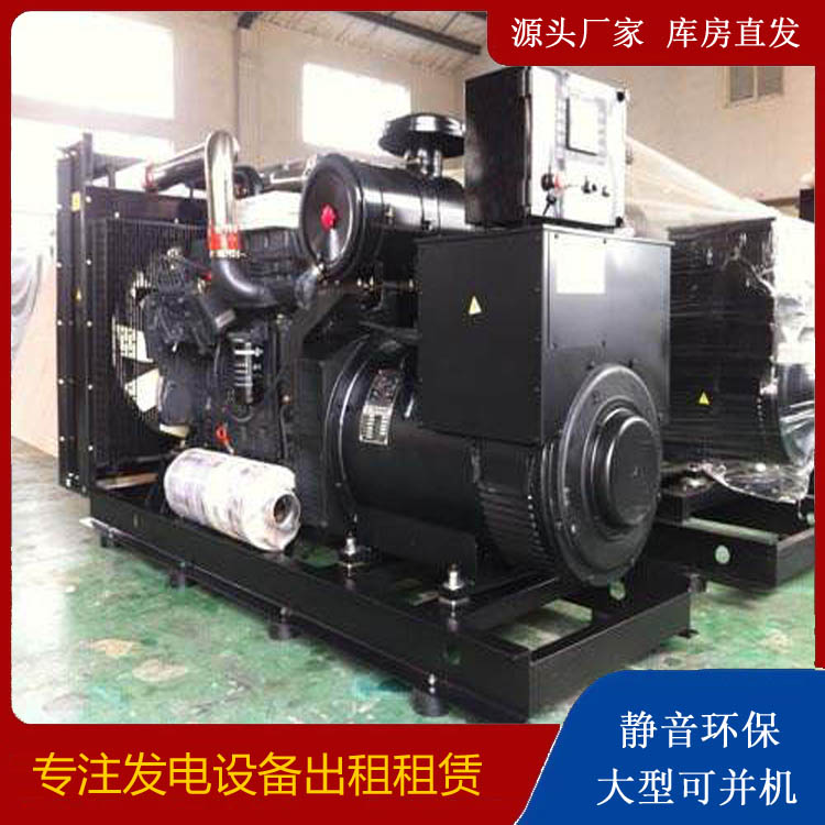 越秀出租发电机 为您讲解发电机的工作原理