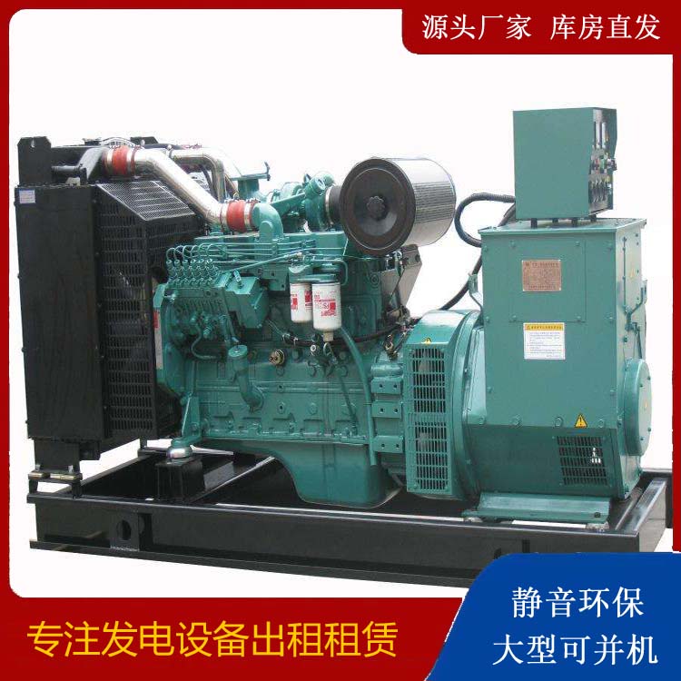 越秀出租发电机教您康明斯发电机怎样开启