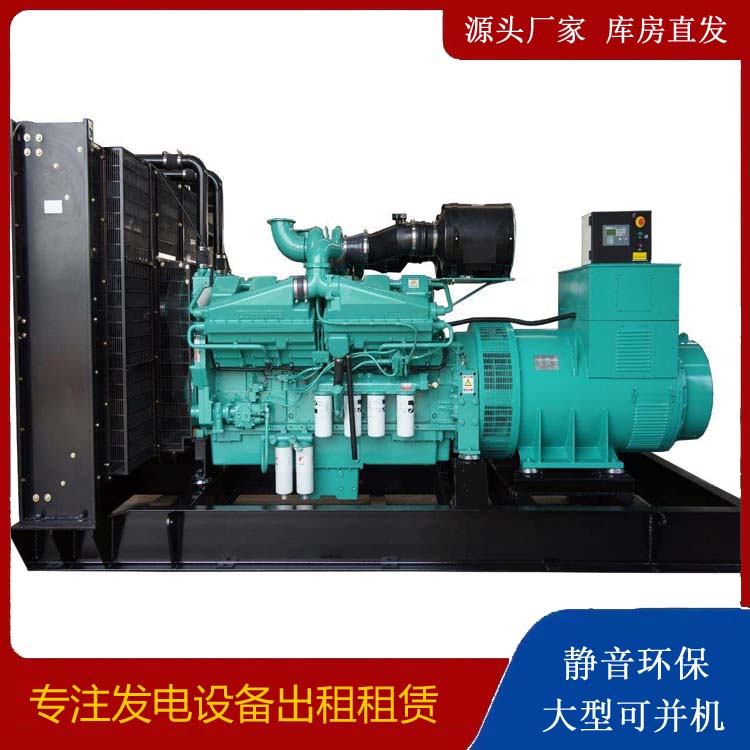 越秀租赁发电机 柴油发电机组备件的清洗方法