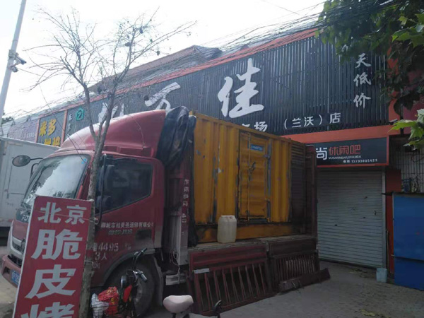 越秀发电机出租-柴油发电机组散热器如何检查与维护