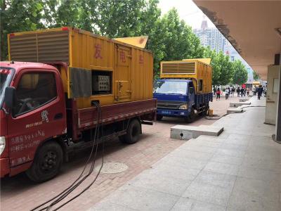 越秀是否需要给柴油发电机安装保护装置